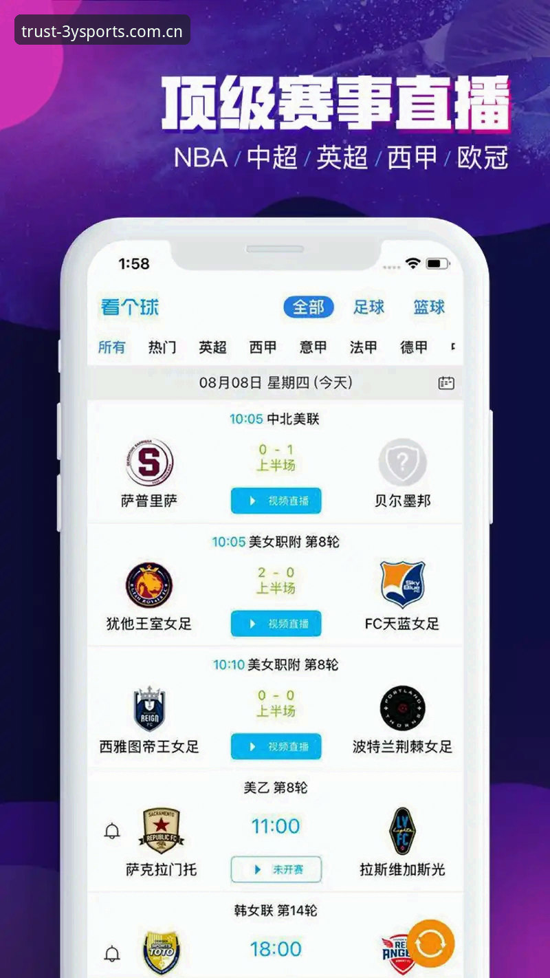 揭秘三亿体育平台教程：你不知道的赛事投注进阶玩法